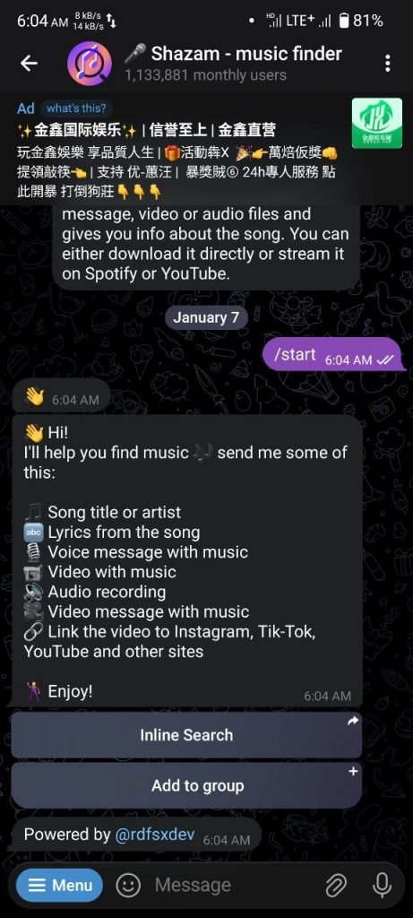 شروع کار با ربات اهنگ یاب Shazam