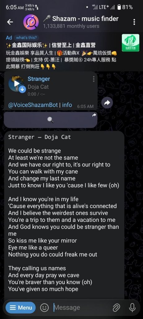 نشان دادن نتیجه کشف در ربات اهنگ یاب Shazam