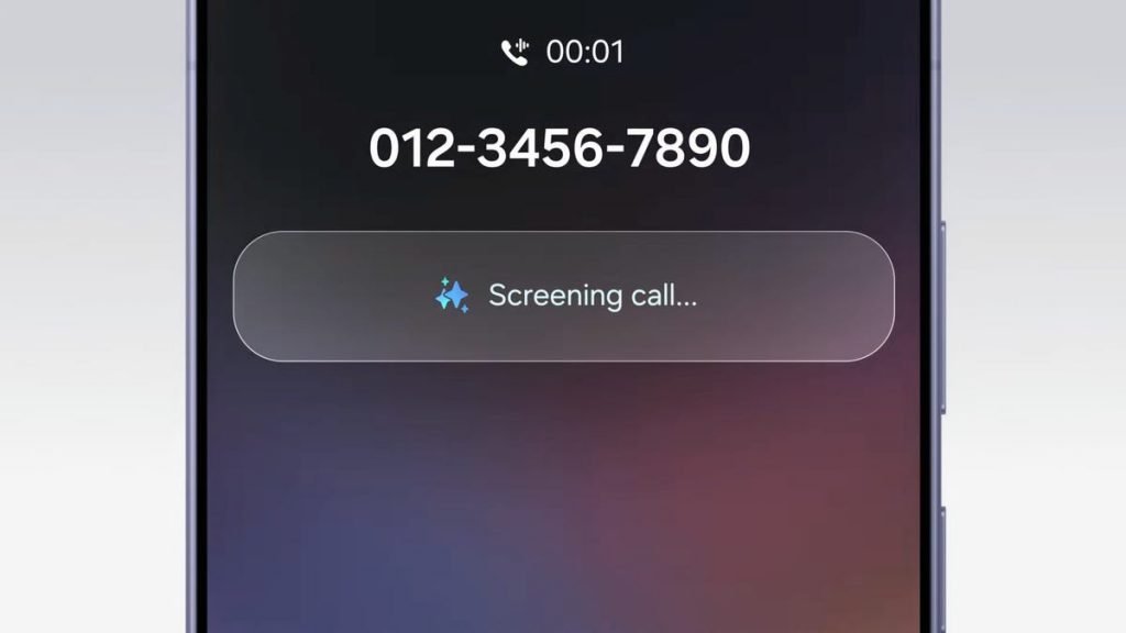 قابلیت Call Screening سامسونگ