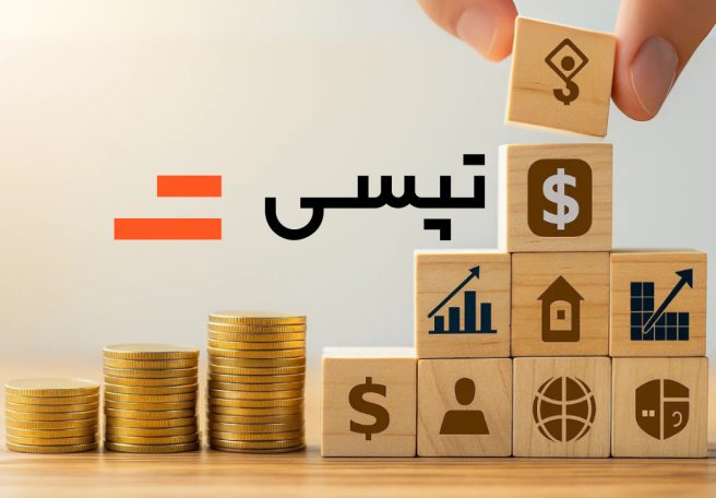 مخارج انتقالی تپسی؛ سودسازی غیرواقعی یا سرمایه‌گذاری آینده‌نگر؟