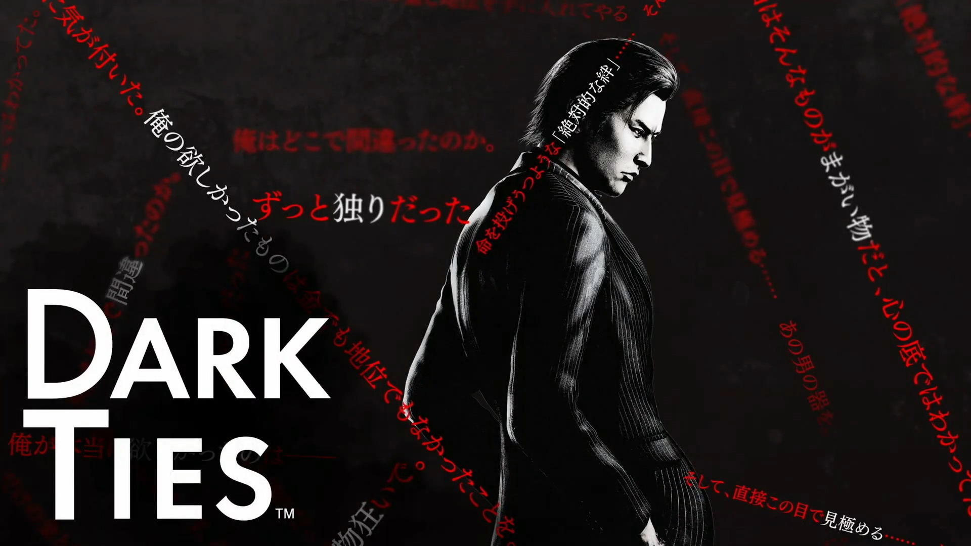 بازی Like a Dragon 3 Gaiden – Dark Ties معرفی شد؛ بازگشت دشمن مرموز یاکوزا ۳