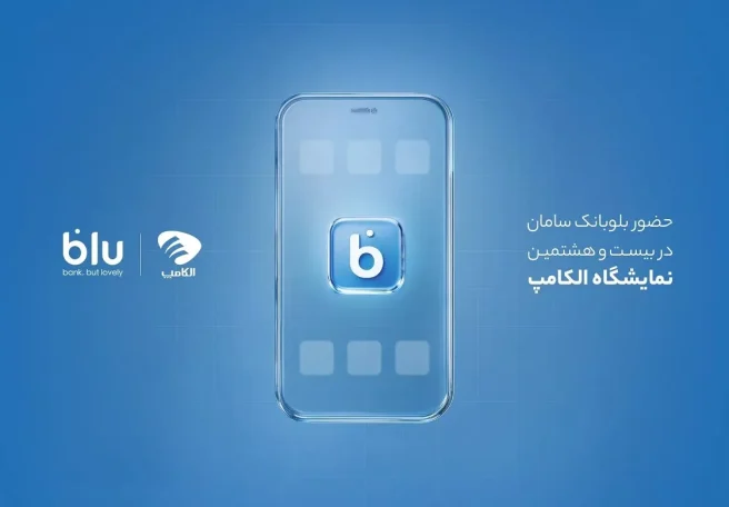 «جت‌کارت» به تهران رسید