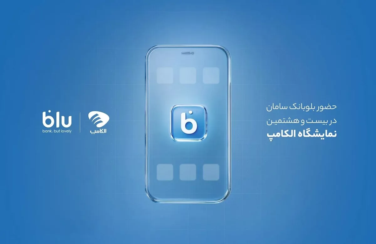 «جت‌کارت» به تهران رسید