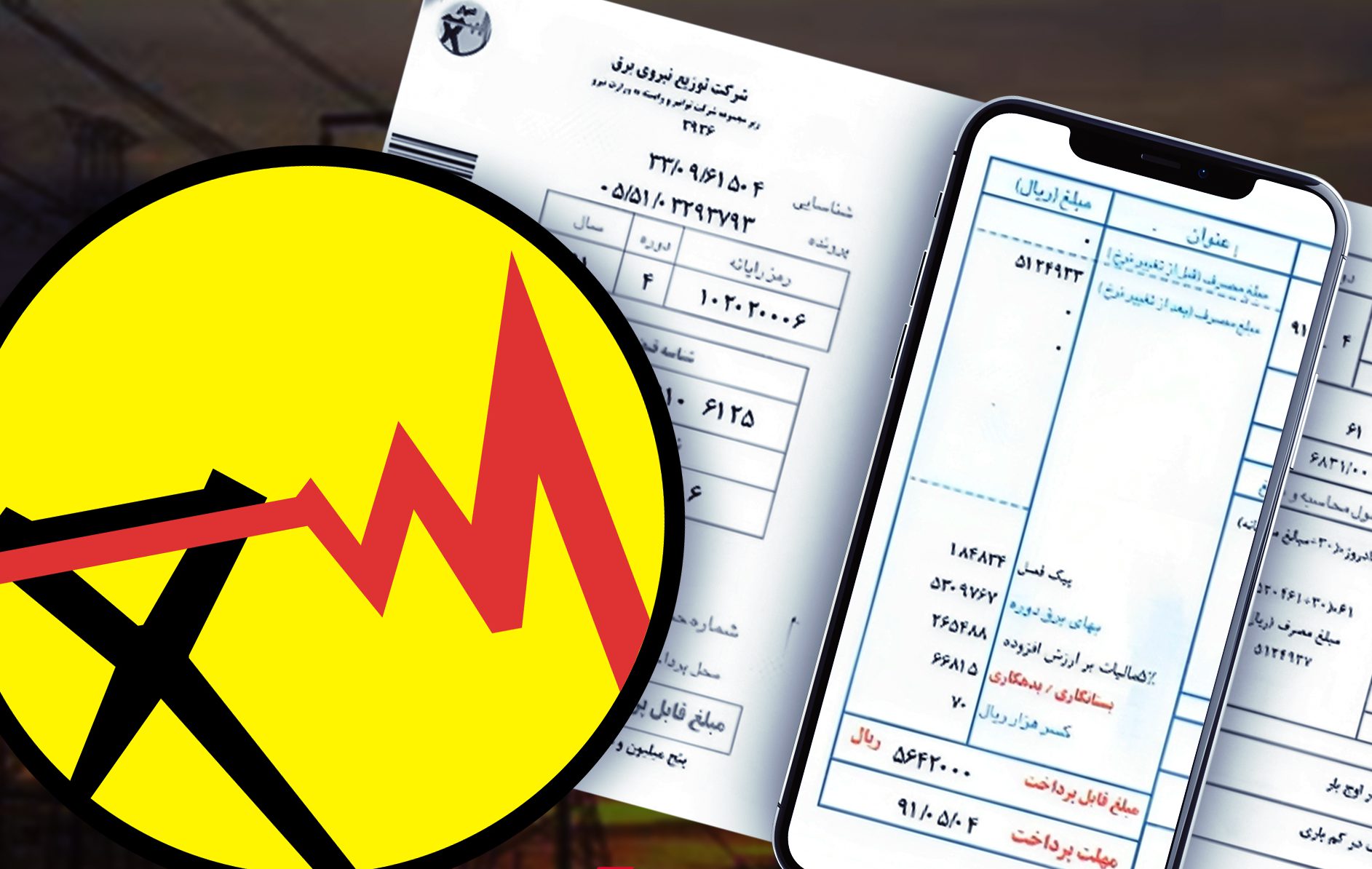 افزایش حداقل ۳۵ درصدی تعرفه برق با هدف اصلاح الگوی مصرف و تأمین پایدار شبکه