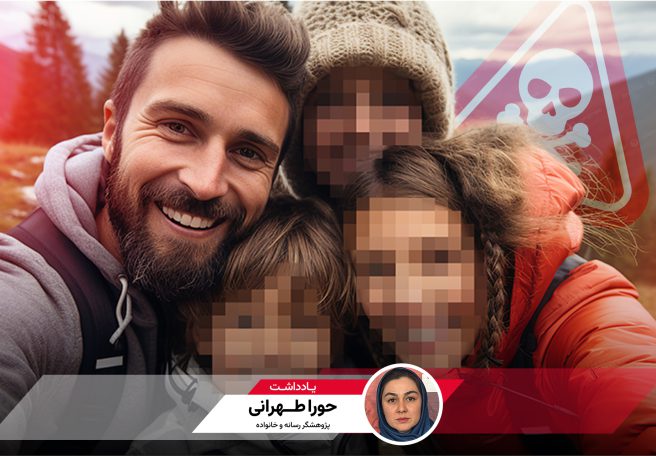 عکس کودکان در اینترنت؛ خاطره‌ای که می‌تواند به کابوس بدل شود