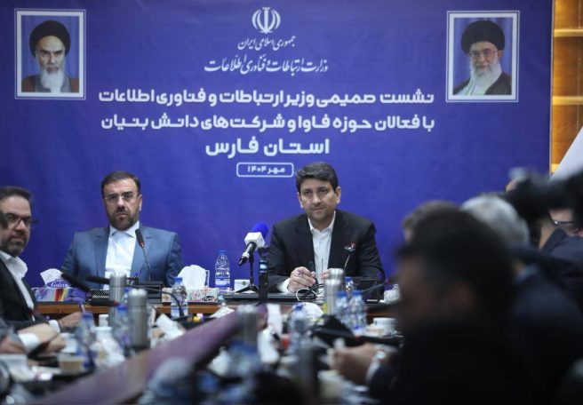 برنامه جامع امنیت سایبری در دست اجرا است
