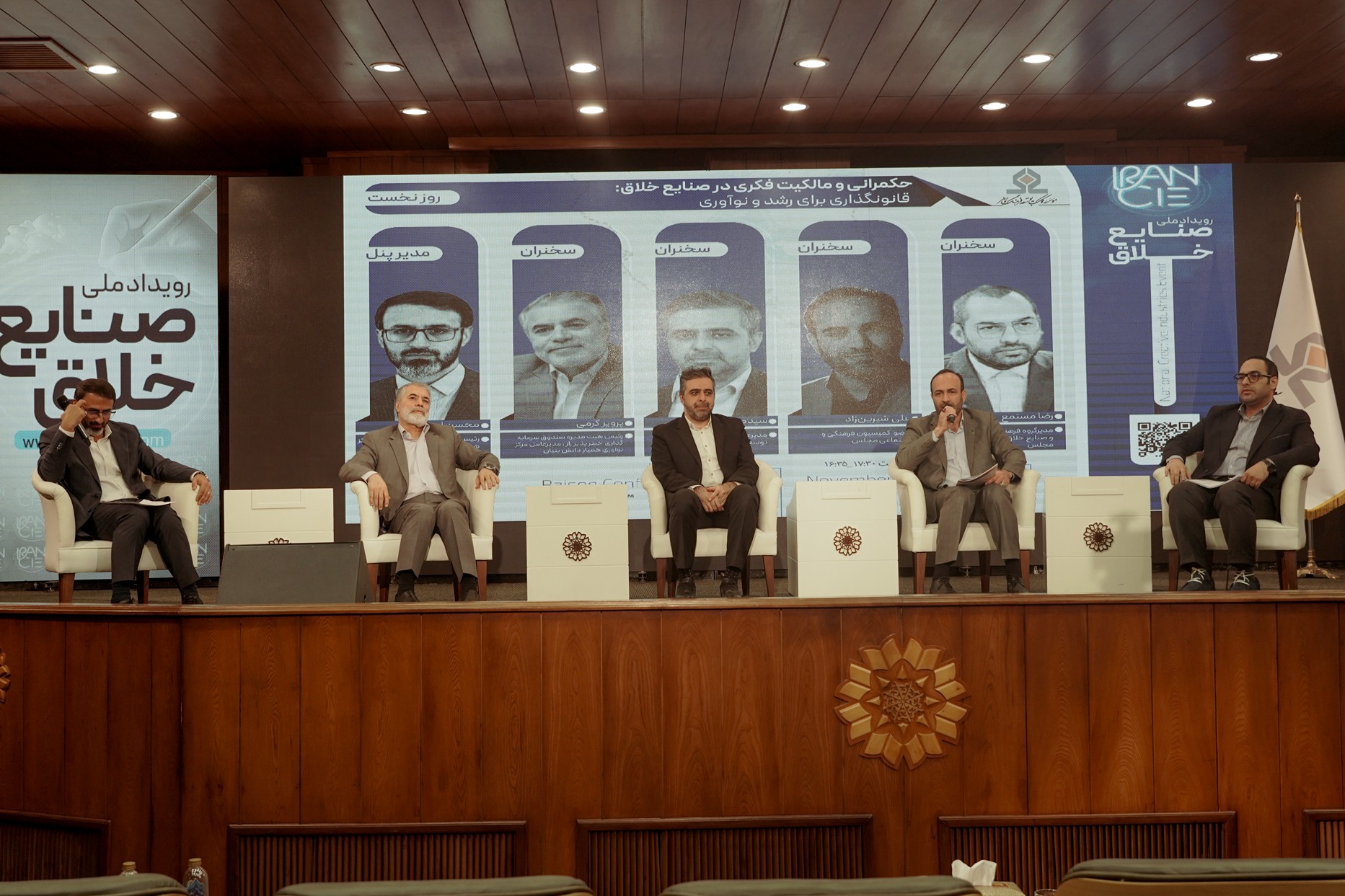 فعالان بخش خصوصی در رویداد ملی صنایع خلاق: دولت باید از تصدیگری فاصله بگیرد