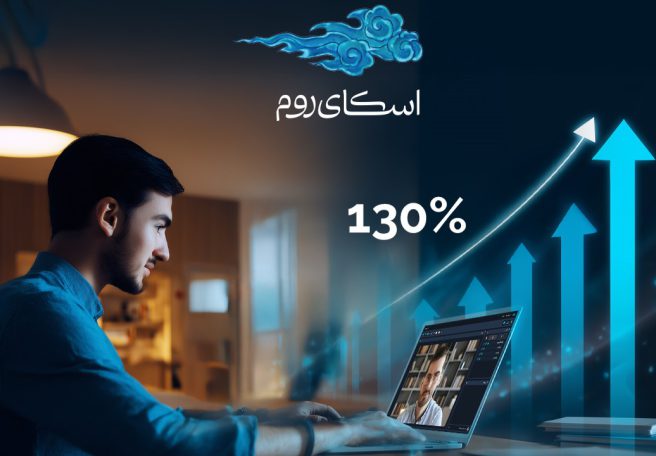 آموزش از تخته تا تبلت؛ رشد ۱۳۰ درصدی مدارس از اسکایروم در مهر ۱۴۰۴