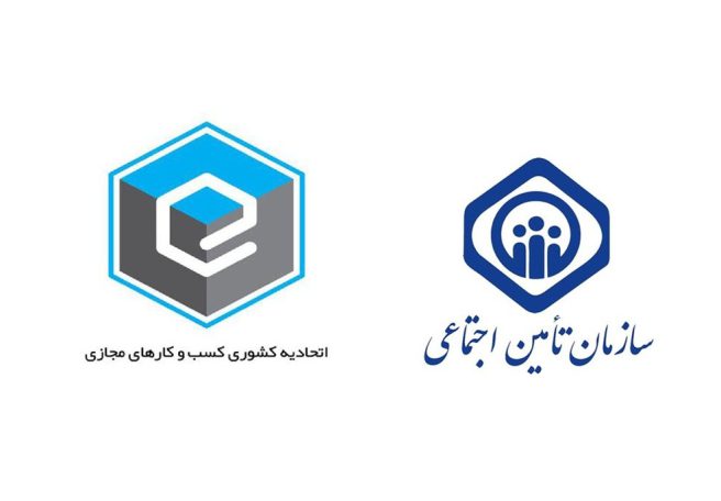 اتحادیه کسب‌وکارهای مجازی به ادعاهای تامین اجتماعی پاسخ داد