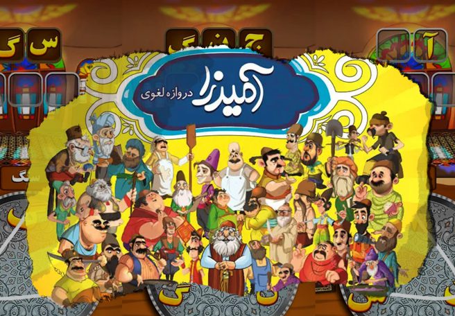 قطع اینترنت و بلیت یک‌طرفه مهاجرت برای بازیسازان؛ یادداشت هم‌بنیان‌گذار آمیرزا