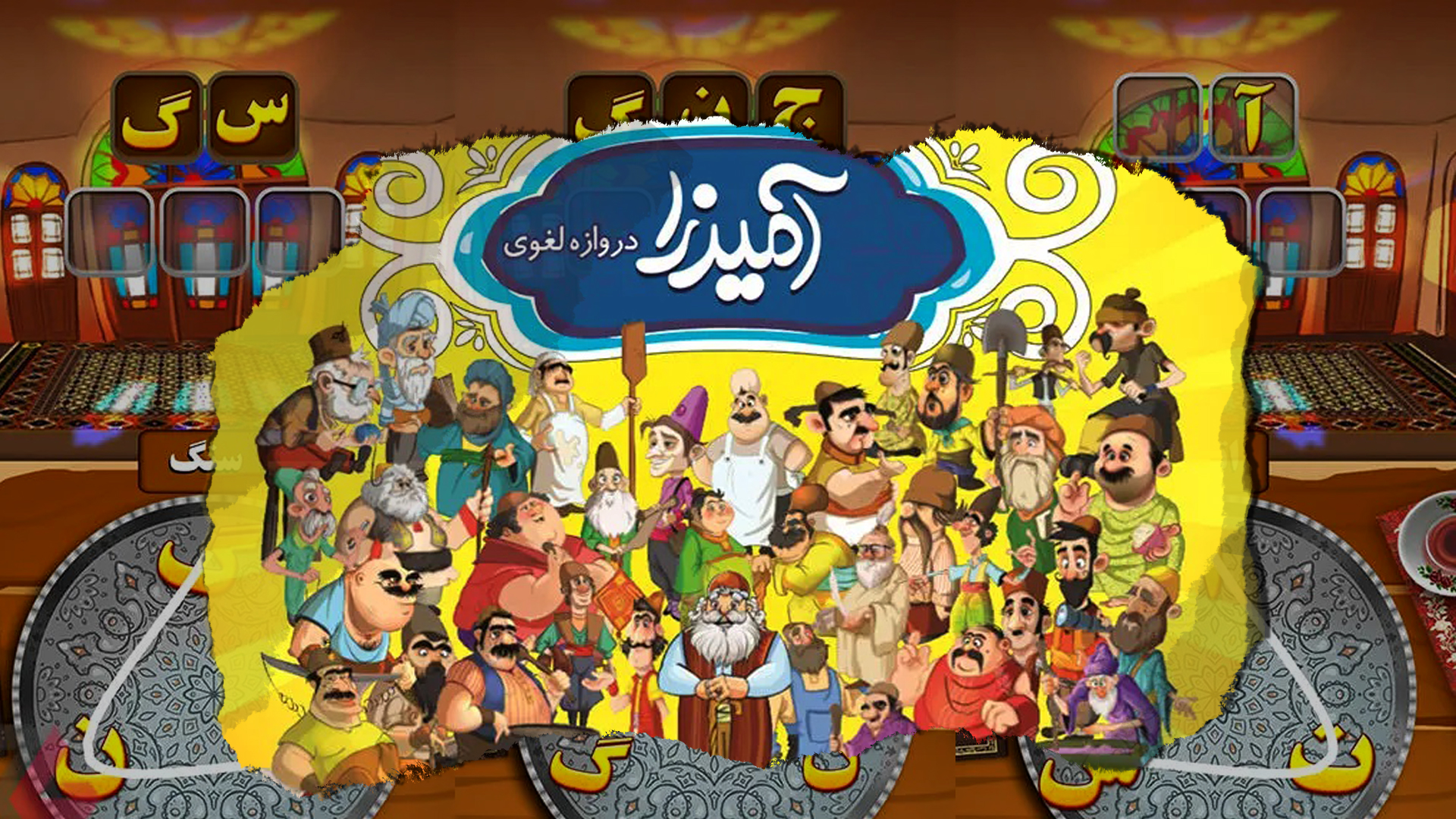 قطع اینترنت و بلیت یکطرفه مهاجرت برای بازیسازان؛ یادداشت همبنیانگذار آمیرزا