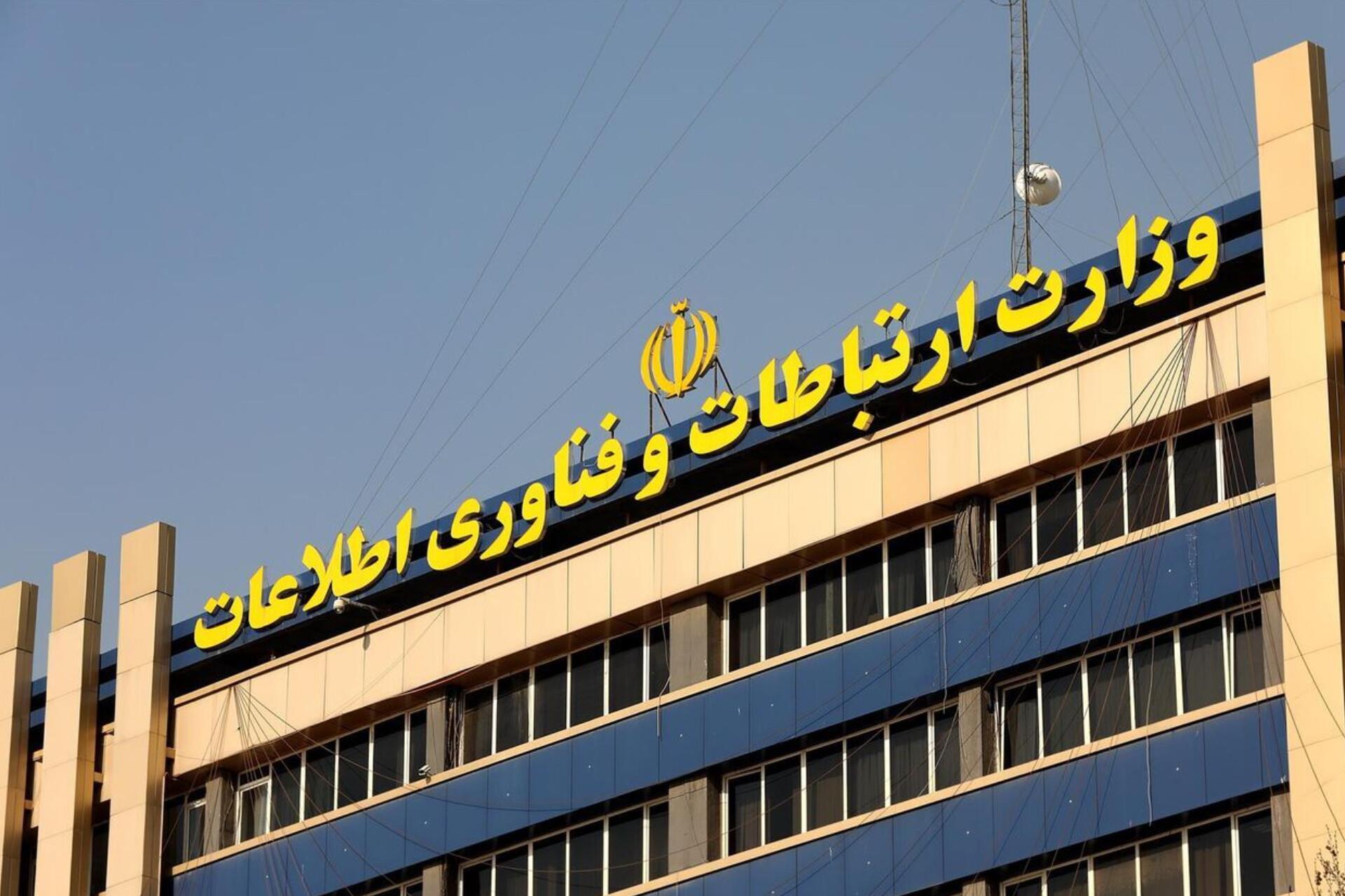 ۴۸ ساعت پس از خاموشی ایران؛ وزارت ارتباطات خبر از پایداری ارتباط ماهواره‌های ارسال‌شده به فضا می‌دهد