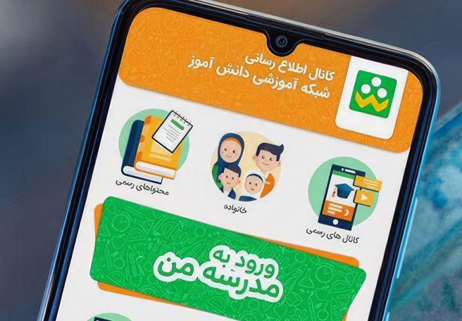 نسخه جدید برنامه شاد در راه است