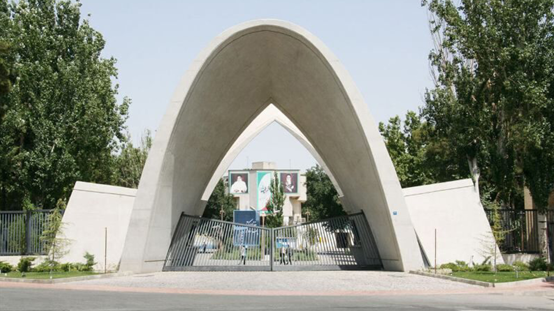 زمان برگزاری امتحانات نیمسال اول دانشگاه علم و صنعت اعلام شد