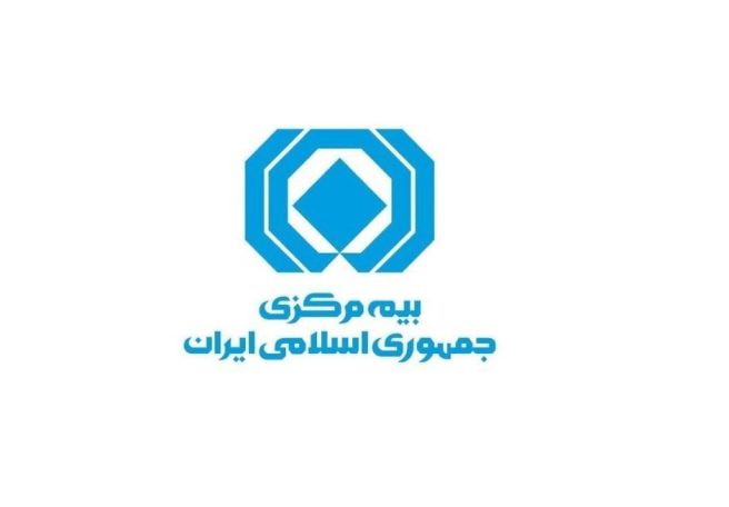 بخشنامه بیمه مرکزی: ارائه خدمات بیمه‌ای متوقف نشود