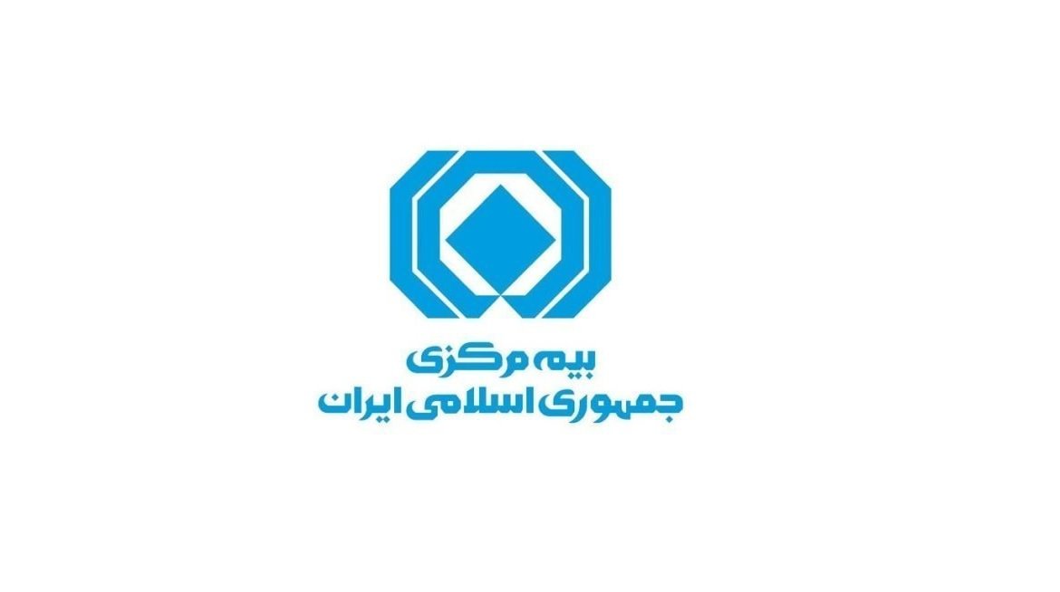 بخشنامه بیمه مرکزی: ارائه خدمات بیمه‌ای متوقف نشود