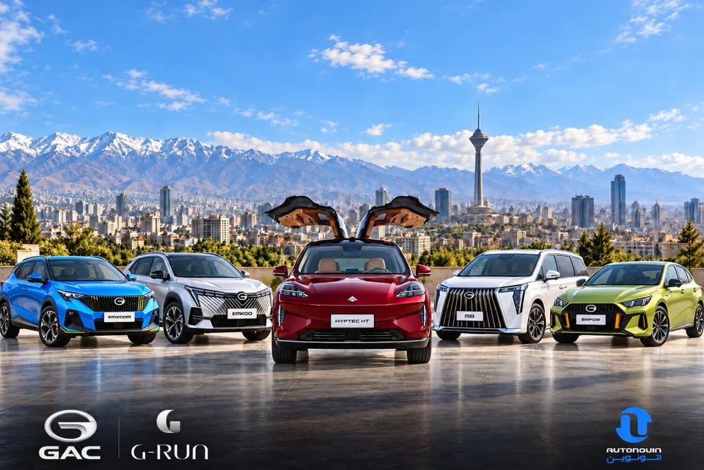 عرضه جدید محصولات GAC جیران موتور با تحویل ۵ روزه در اتونوین