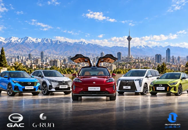 عرضه جدید محصولات GAC جیران موتور با تحویل ۵ روزه در اتونوین
